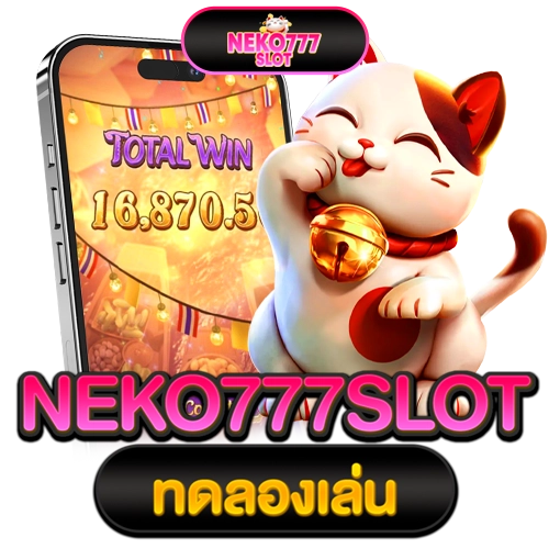 neko 777 slot ทดลองเล่น