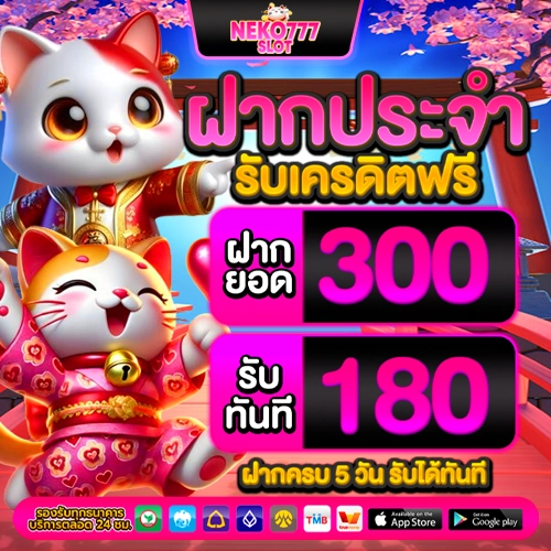 neko 777 slot